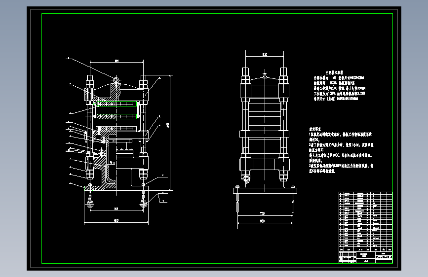 Z0723-QLB—600X600柱式平板硫化机主机设计+CAD+说明书==248251=200