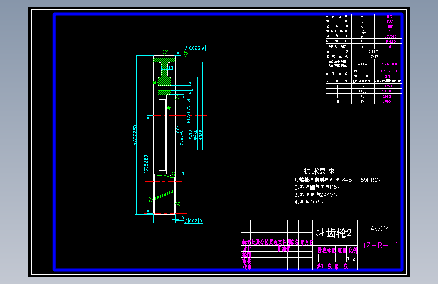 Z0715-cad工业机器人+CAD+说明书==49225=150