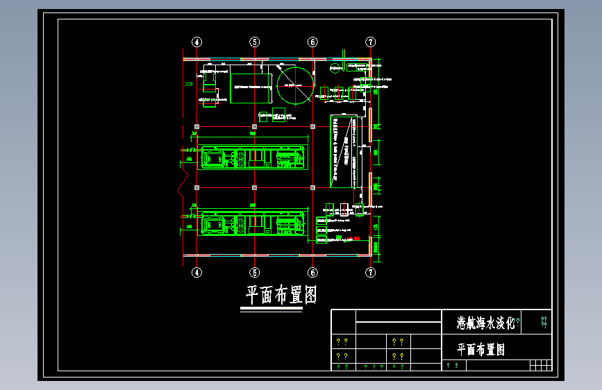 Z0708-1000t-d海水淡化技术方案及图纸+CAD+说明书==1035760=150