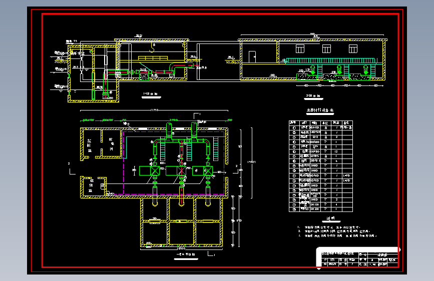 Z0696-15万吨给水厂给水工程设计+CAD+说明书