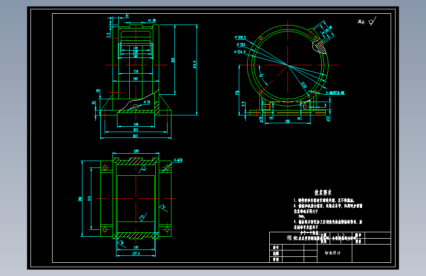 Z0925-3Z型行星齿轮减速器设计+CAD+说明书==151771=150
