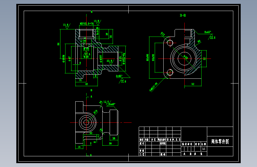 Z0923-（球阀阀体）阀体零件的铣上端面夹具设计+CAD+说明书==153365=100