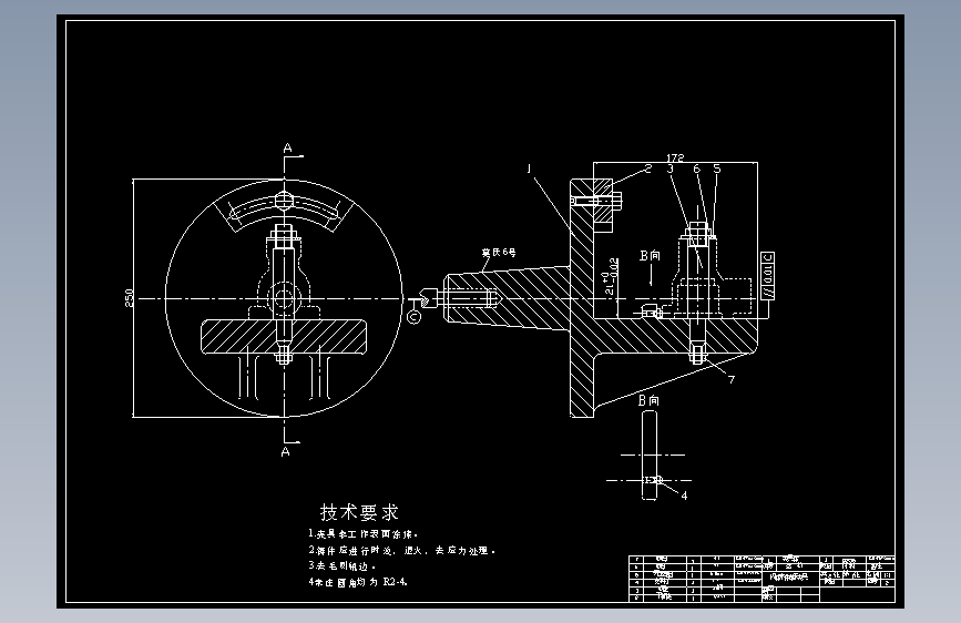 Z0922-（球阀阀体）阀体的加工工艺设计和工艺装备设计【车夹具】+CAD+说明书==153363=100