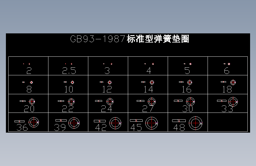 机械标准件2