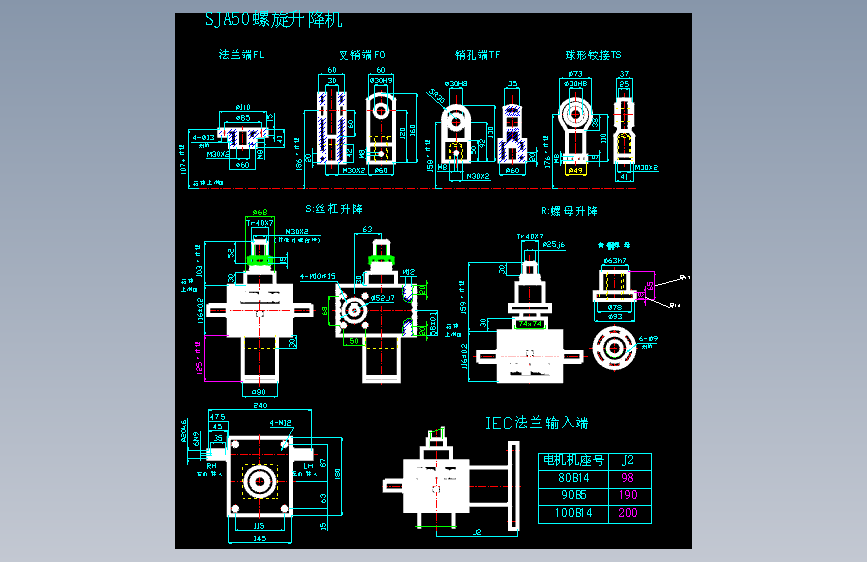 (P38)SJA50升降机