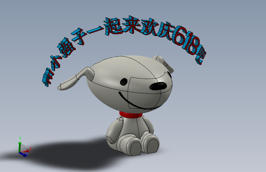 京东机器人