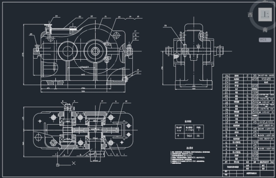 28-双齿减速器设计(CAD+论文)