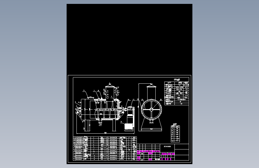 ZPG-10000真空耙式干燥机