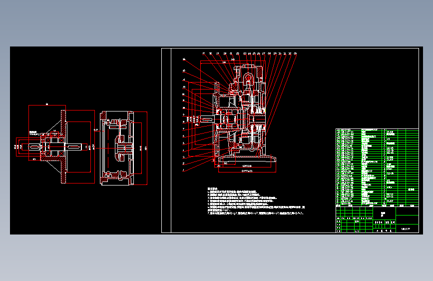 04无机变速机（铝）装配图 (1)
