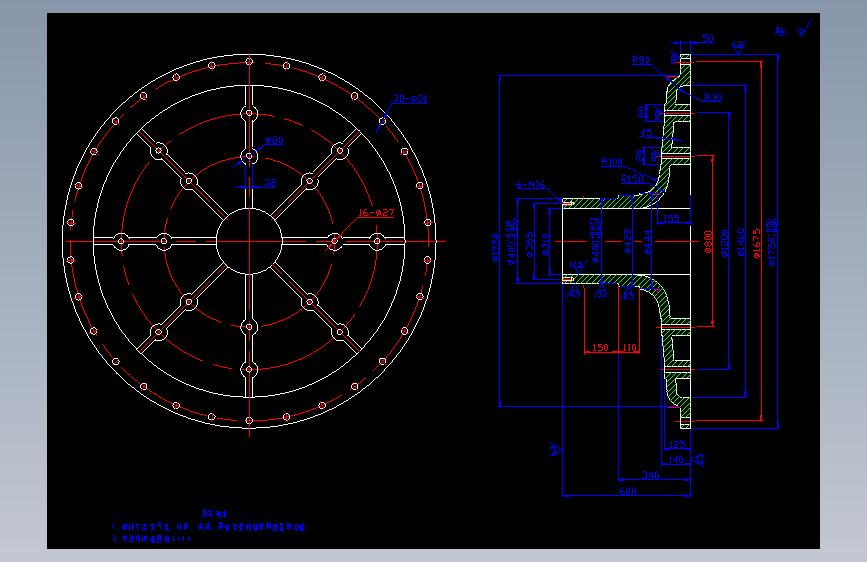 1.5m磨机图纸（3张零件图）