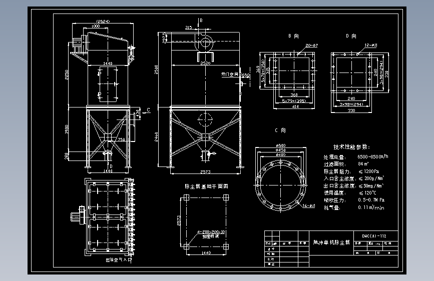 DMC脉冲单机选型手册及图纸 主视图