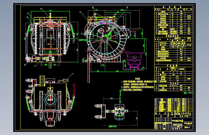 300T混铁炉总图