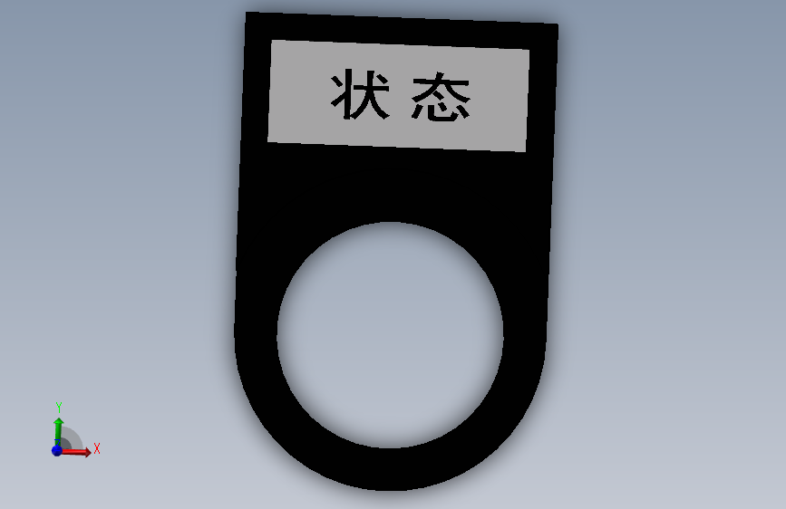 按钮指示牌（状态）