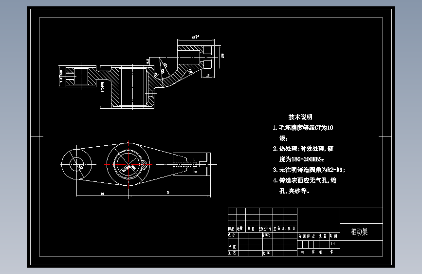 推动架-钻32孔==1542023=200