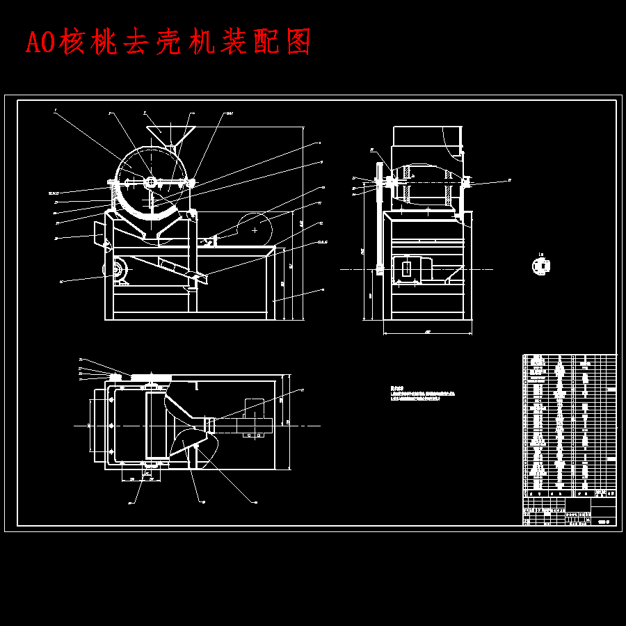核桃去壳机的设计10张CAD图