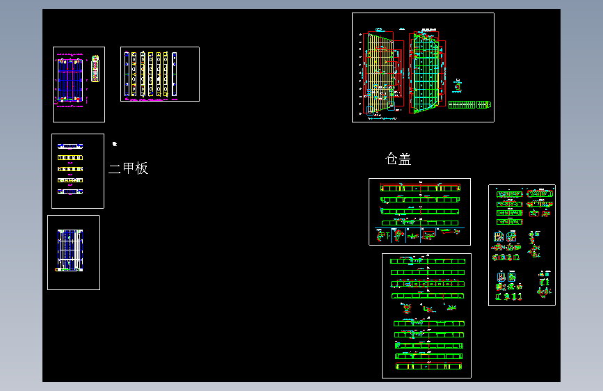 二甲板仓口盖图纸