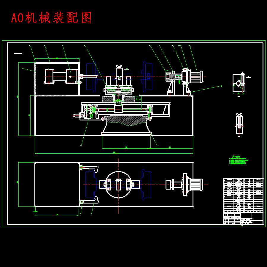 矿车轮对拆卸机的设计含5张CAD图