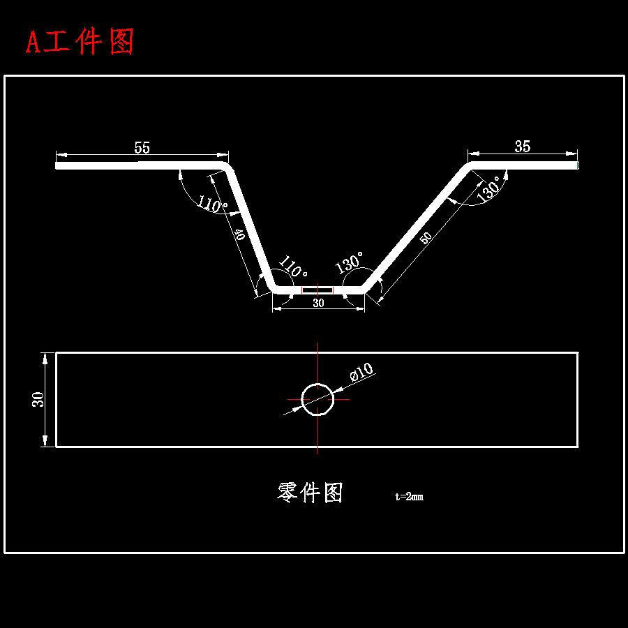 滚轮支撑板的冲压成形工艺与模具设计-弯曲、落料、冲孔复合模含11张CAD图