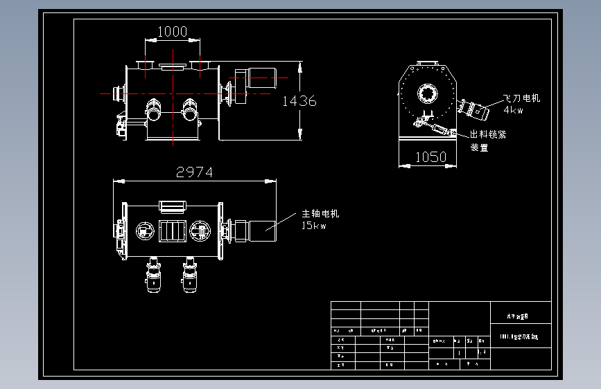 LDH1.0型犁刀混合机