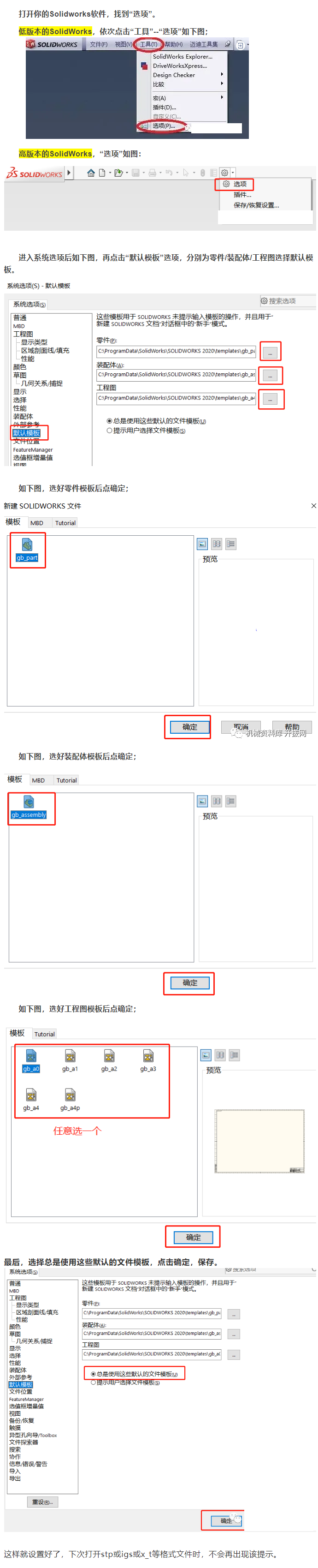 18-梳子 塑料梳子 木梳子 牛角梳STP