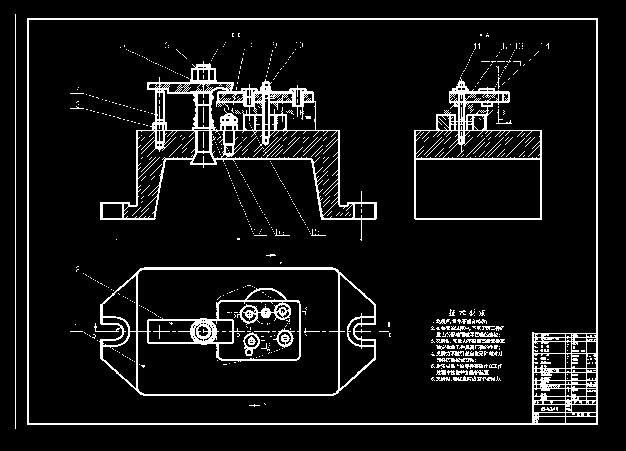 HBC6700方向机壳体钻孔夹具设计含4张CAD图