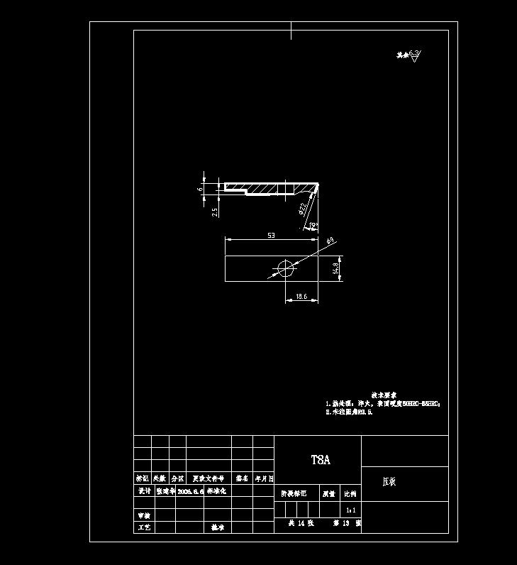 HBC6700方向机壳体钻孔夹具设计含4张CAD图