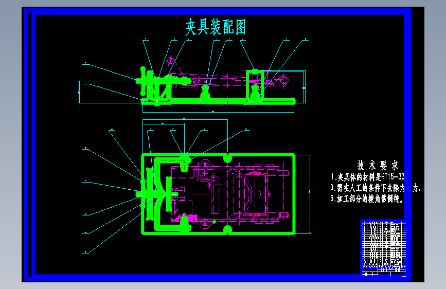 廻转盘加工工艺及夹具设计-工装规程含开题及2张CAD图