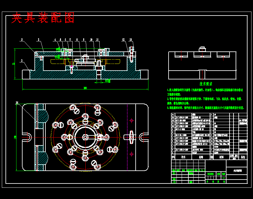 φ164法兰盘（二）的加工工艺及钻16XM4底孔夹具设计含非标5张CAD图