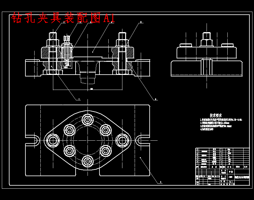 半轴零件的钻6-φ14孔夹具设计及机械加工工艺装备含8张CAD图