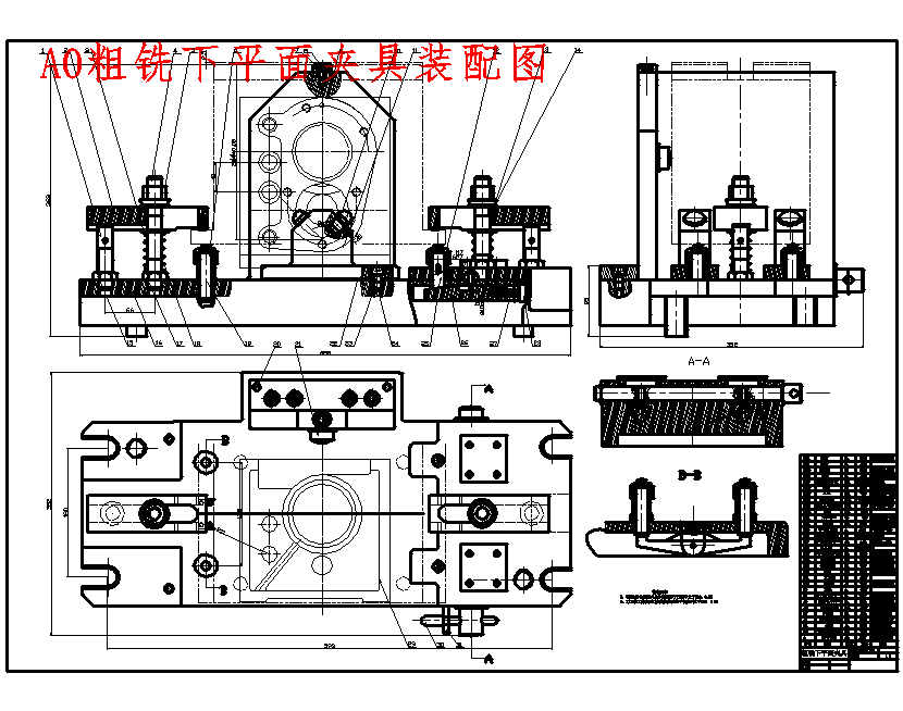 变速箱体的铣下平面夹具设计及加工工艺装备含4张CAD图