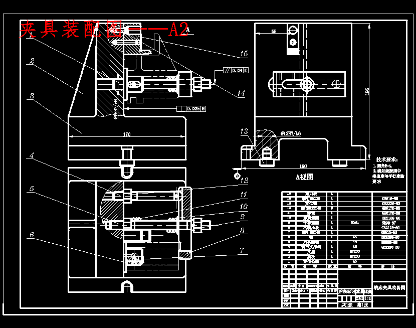 拨叉831005的铣18槽夹具设计及加工工艺装备含非标6张CAD图