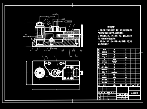 拨杆的加工工艺及钻Φ12孔夹具设计含非标8张CAD图-版本3