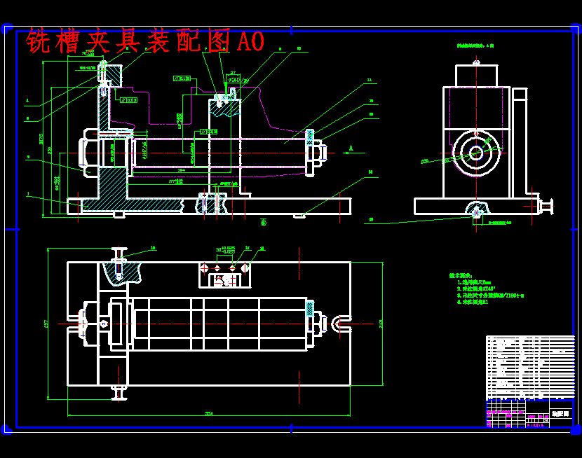 车床尾座体的加工工艺及铣槽49X10 , 45°斜面夹具设计-工装含开题及3张CAD图