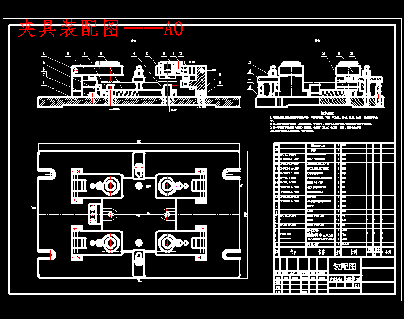 底座零件的钻扩铰4-Φ28H7孔夹具设计及加工工艺装备含非标6张CAD图