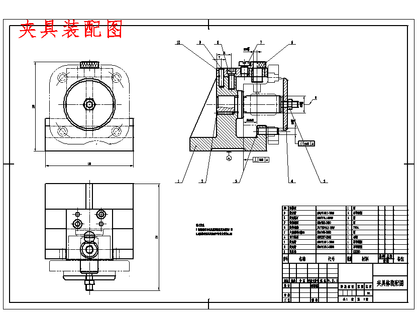 端盖的加工工艺及钻φ10孔夹具设计含4张CAD图-版本2