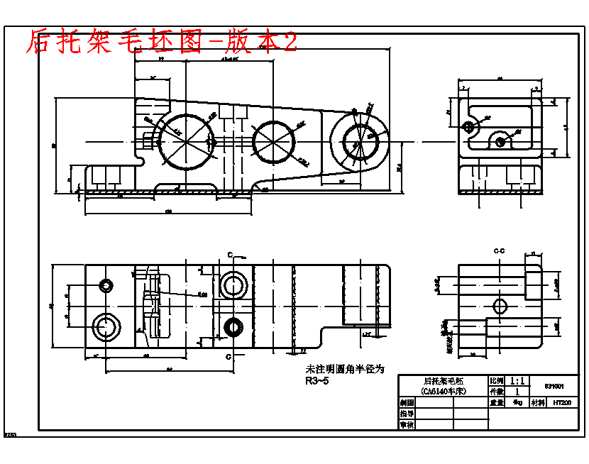 后托架831001的钻M6孔夹具设计及加工工艺装备含4张CAD图 背面视图