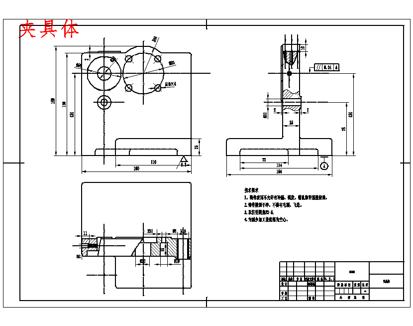 后托架831001的钻M6孔夹具设计及加工工艺装备含4张CAD图