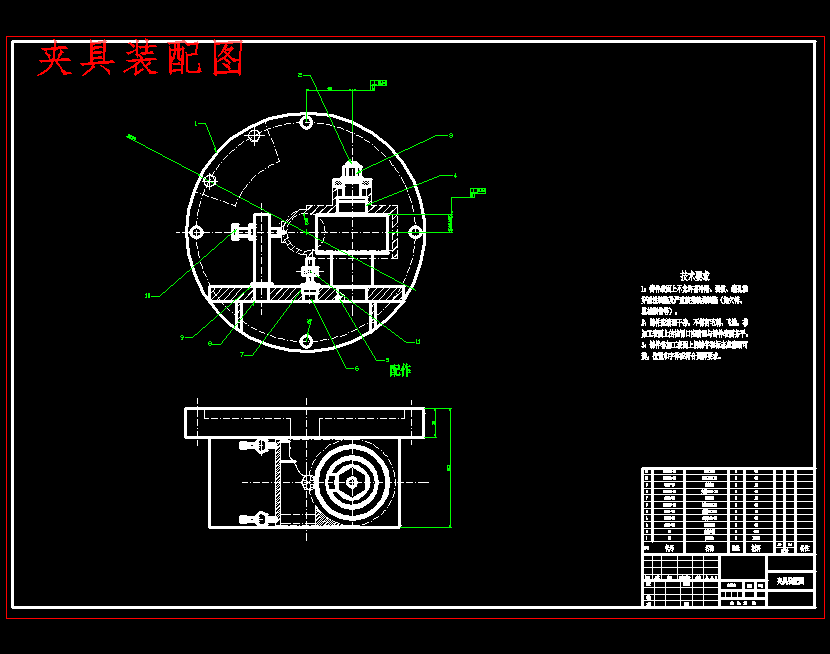 涡轮箱体的车Φ43孔夹具设计及加工工艺装备含非标4张CAD图