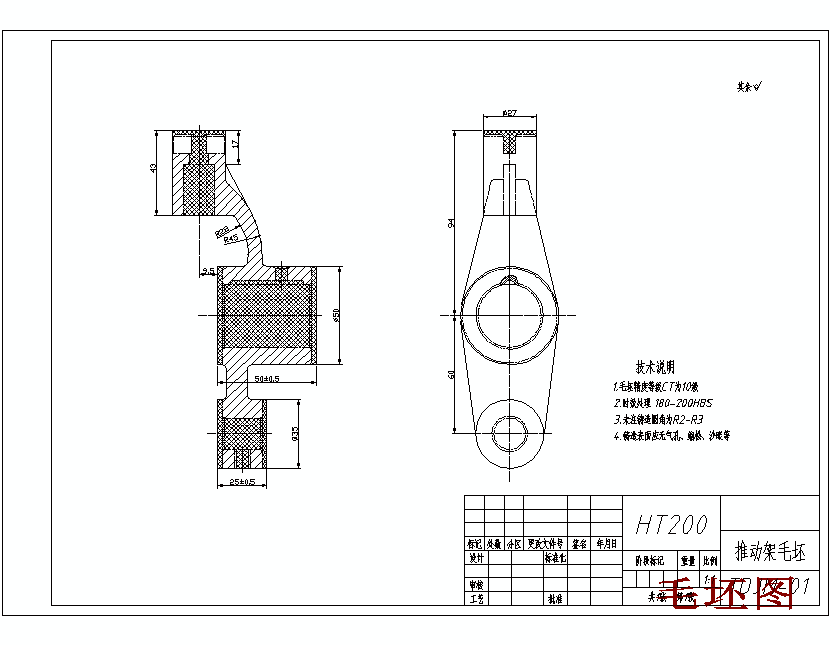 机床摇块、推动架的铣槽夹具设计及加工工艺规程装备含非标6张CAD图