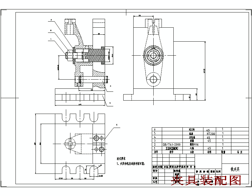 机床摇块、推动架的铣槽夹具设计及加工工艺规程装备含非标6张CAD图