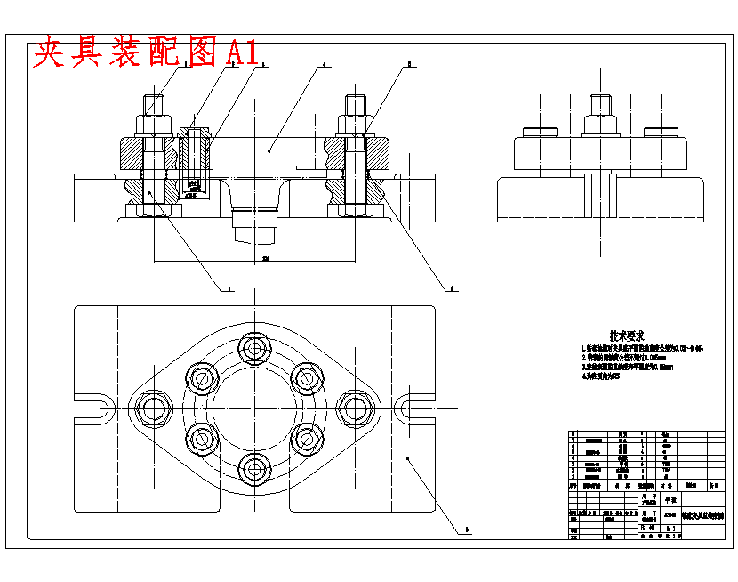 驱动轴、半轴的右圆盘6-φ14孔夹具设计及机械加工工艺装备-工装含非标7张CAD图
