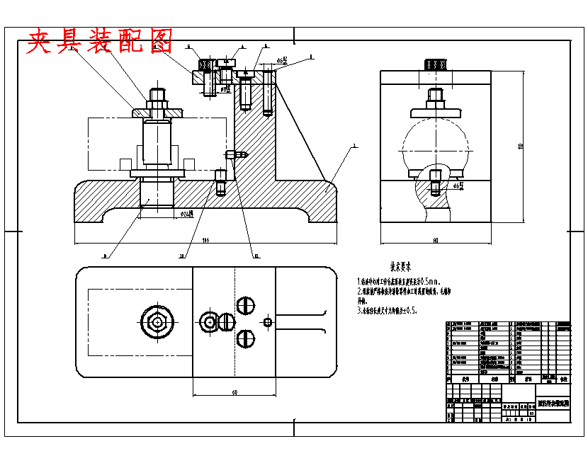圆柱滑块的钻Ф4孔夹具设计及加工工艺装备含4张CAD图