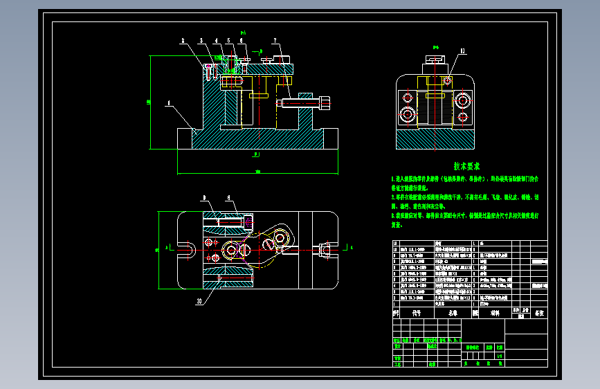 支架零件的钻2-Φ10孔夹具设计及加工工艺装备含4张CAD图