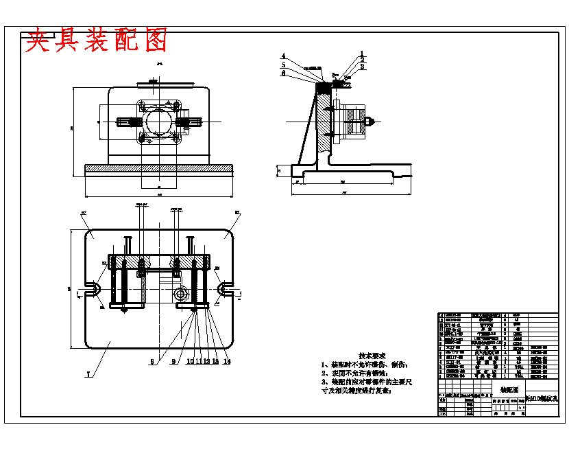 左支座的钻M10孔夹具设计及机械加工工艺装备含非标6张CAD图