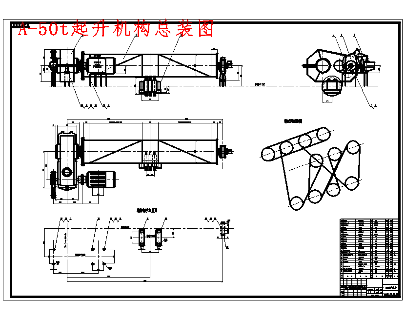 250-50-10t水电站桥式起重机副起升机构设计含开题及10张CAD图