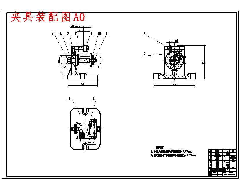 A7V型泵缸体壳体、泵体的钻φ12侧孔夹具设计及加工工艺装备含3张CAD图