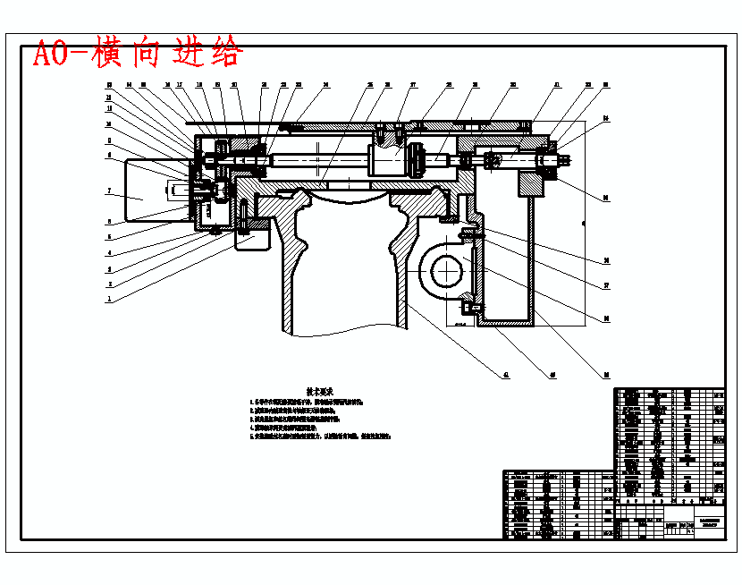 C6140普通车床的数控化改造（横向与纵向进给系统）含开题及2张CAD图