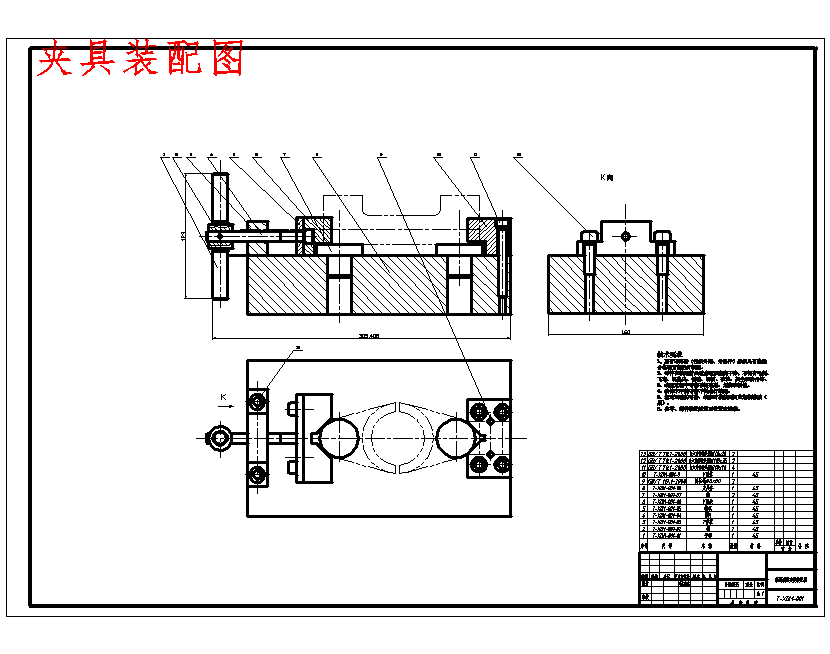 CA6140拨叉831007的铣φ22孔端面夹具设计及加工工艺装备含非标5张CAD图