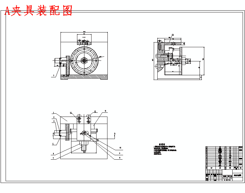 CA6140车床84002齿轮零件的钻4-ф5孔夹具设计及加工工艺装备规程含非标10张CAD图