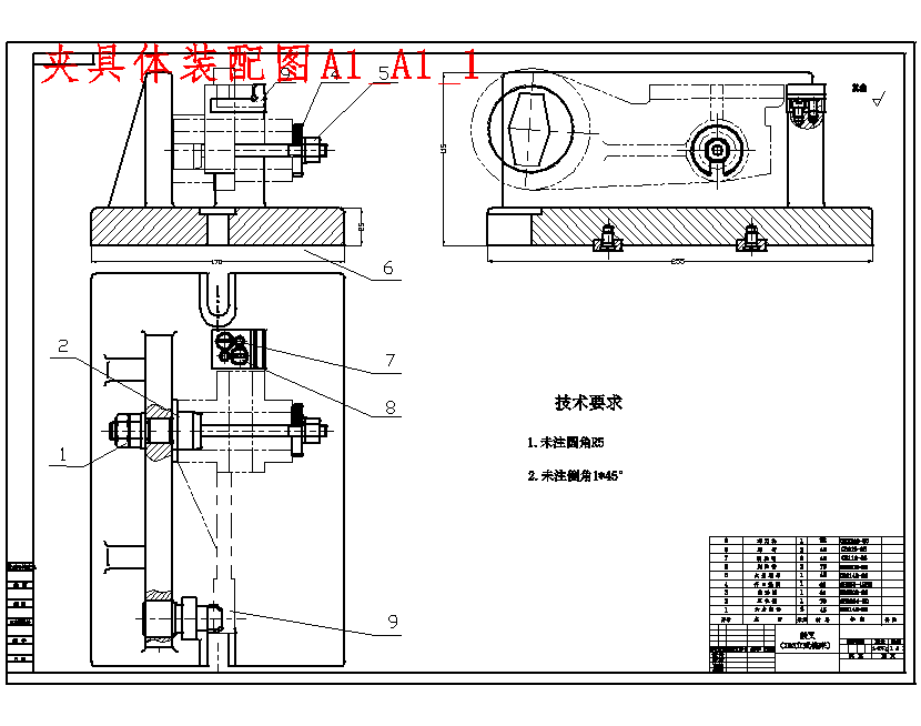 CA6140车床拨叉831002的精铣16H11槽夹具设计及加工工艺装备含3张CAD图
